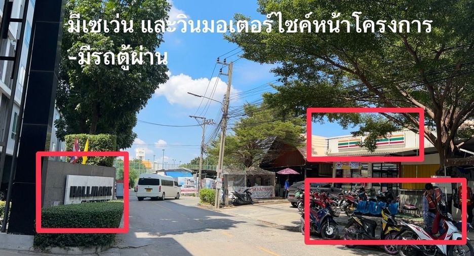 For sale 1 bed condo in Pak Kret, Nonthaburi