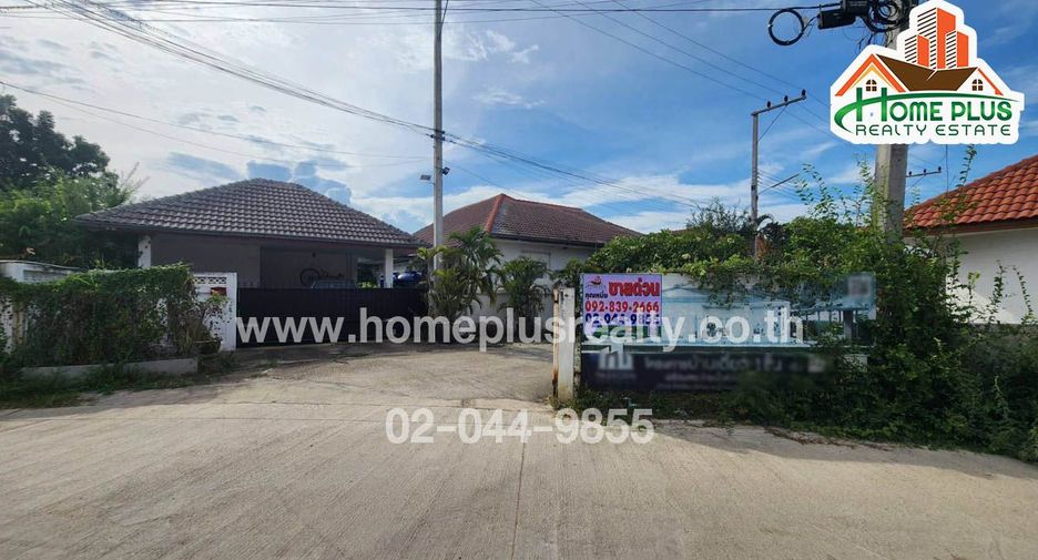 Grundstück zum Kauf in Cha Am, Phetchaburi