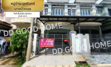 Reihenhaus zum Kauf mit 2 Zimmer in Bang Bua Thong, Nonthaburi
