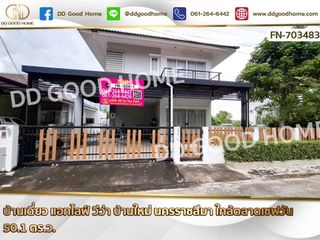For sale 3 bedrooms house in Mueang Nakhon Ratchasima, Nakhon Ratchasima