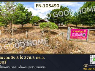 For sale land in Chom Bueng, Ratchaburi