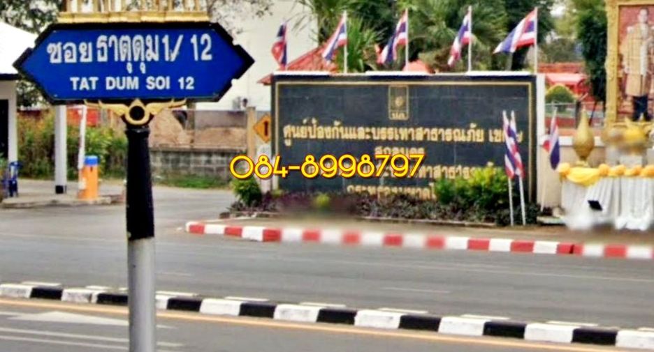 For sale 3 bedrooms townhouse in Mueang Sakon Nakhon, Sakon Nakhon