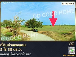 ขาย ที่ดิน ใน กำแพงแสน, นครปฐม