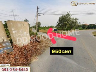 ขาย ที่ดิน ใน กำแพงแสน, นครปฐม