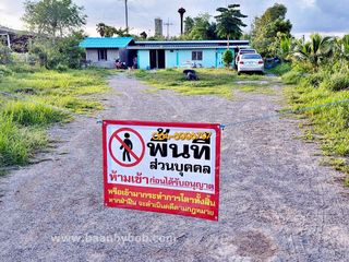 For sale land in Chom Bueng, Ratchaburi