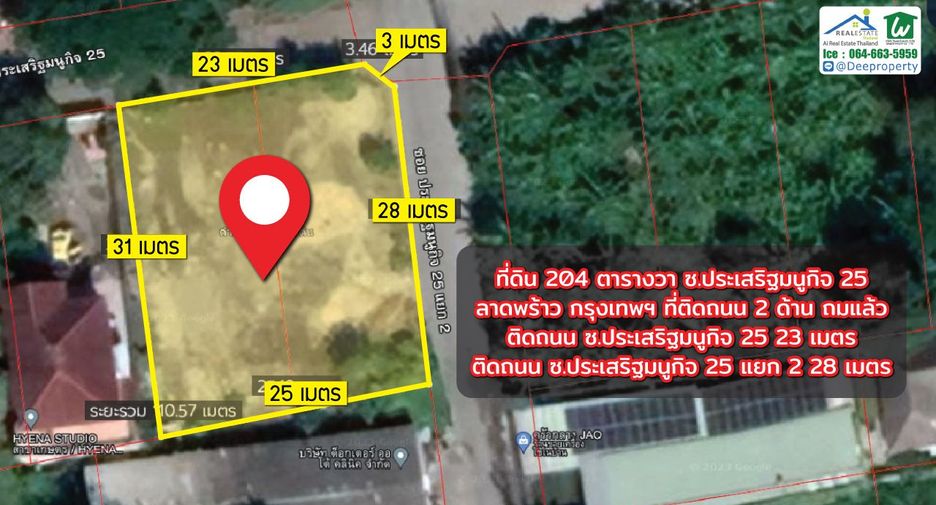 For rent land in Lat Phrao, Bangkok