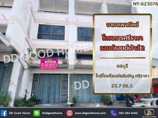 Gewerbefläche zum Kauf mit 2 Zimmer in Si Racha, Chonburi