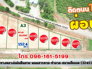For sale land in Phanom Sarakham, Chachoengsao