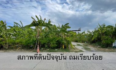 Terreno en venta en Mueang Samut Prakan, Samut Prakan