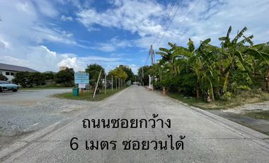 Terreno en venta en Mueang Samut Prakan, Samut Prakan