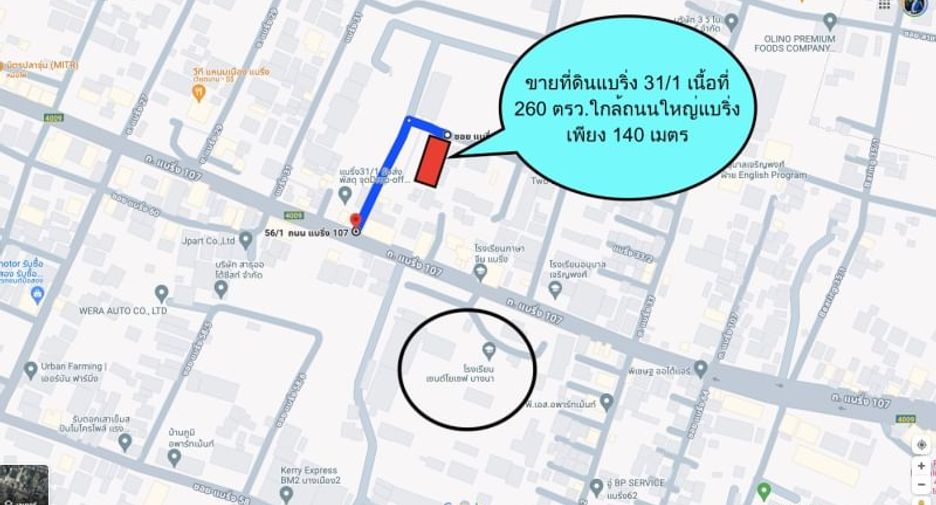 Grundstück zum Kauf in Mueang Samut Prakan, Samut Prakan