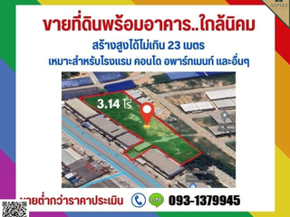 出售 土地 在 Pluak Daeng, Rayong