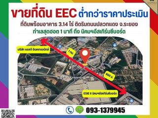 出售 土地 在 Pluak Daeng, Rayong
