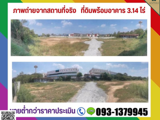 出售 土地 在 Pluak Daeng, Rayong