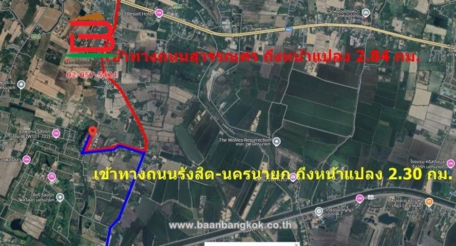ขาย ที่ดิน ใน บ้านนา, นครนายก