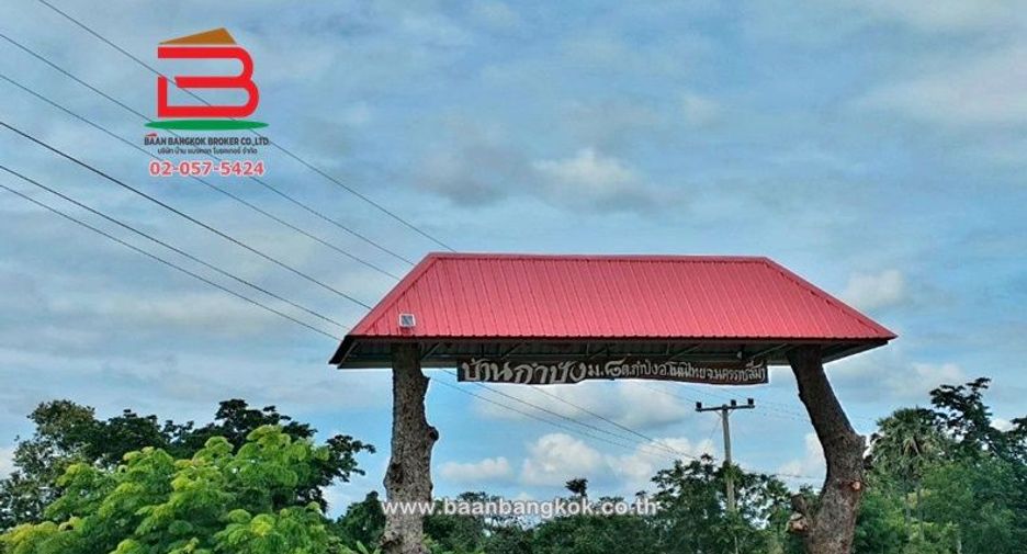 Grundstück zum Kauf in Non Thai, Nakhon Ratchasima