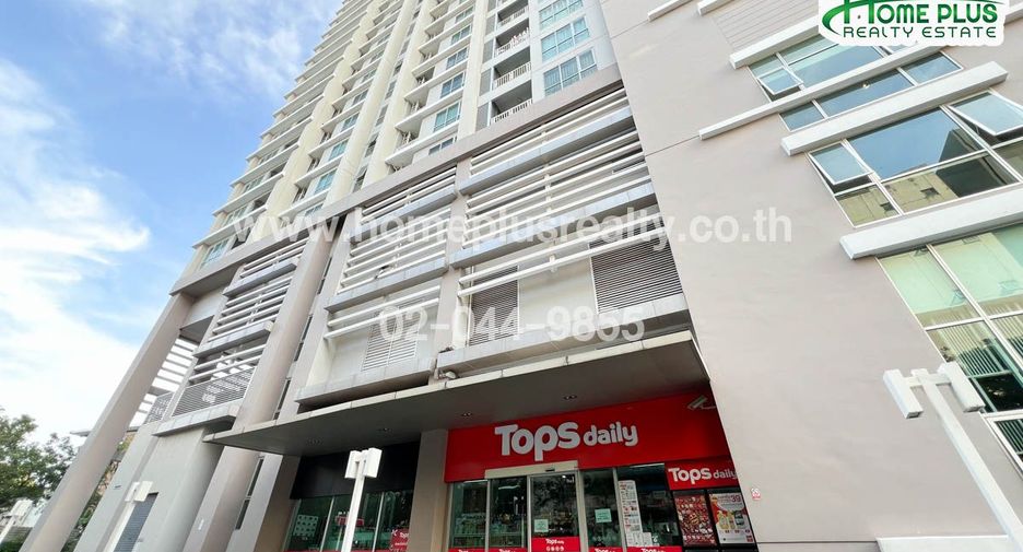 À vendre 1 chambre condo à Huai Khwang, Bangkok