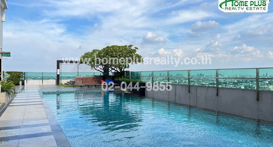 À vendre 1 chambre condo à Huai Khwang, Bangkok