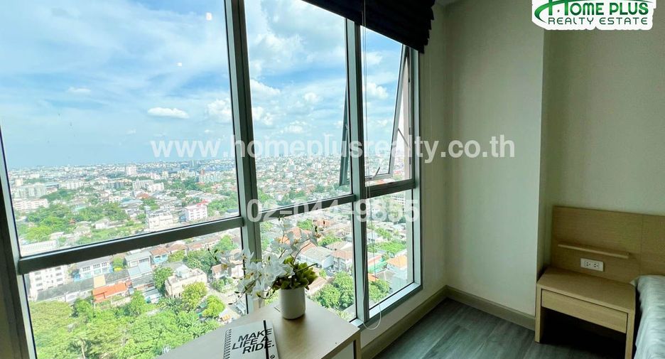 À vendre 1 chambre condo à Huai Khwang, Bangkok