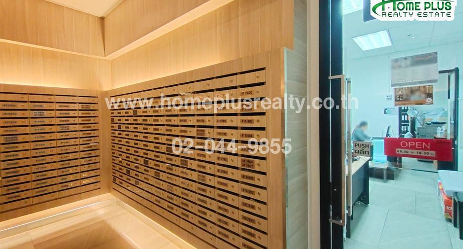 For sale 1 bed condo in Mueang Nonthaburi, Nonthaburi