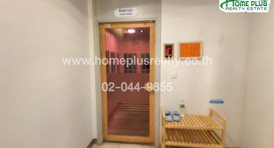 For sale 1 bed condo in Mueang Nonthaburi, Nonthaburi