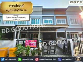 À vendre 3 chambres maison de ville à Phutthamonthon, Nakhon Pathom
