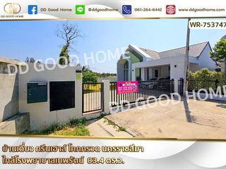 For sale 3 bedrooms house in Mueang Nakhon Ratchasima, Nakhon Ratchasima