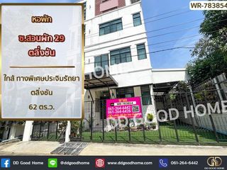 For sale 12 bed apartment in Taling Chan, Bangkok