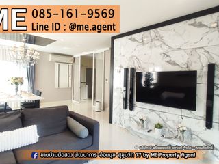 For rent 3 Beds house in Suan Luang, Bangkok