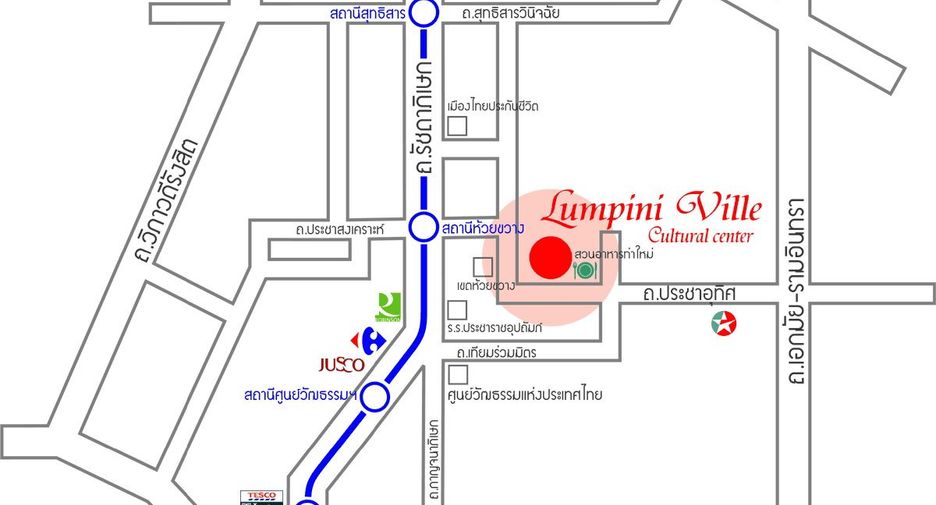 For sale 1 bed condo in Huai Khwang, Bangkok