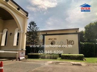 For sale 4 bed townhouse in Prawet, Bangkok
