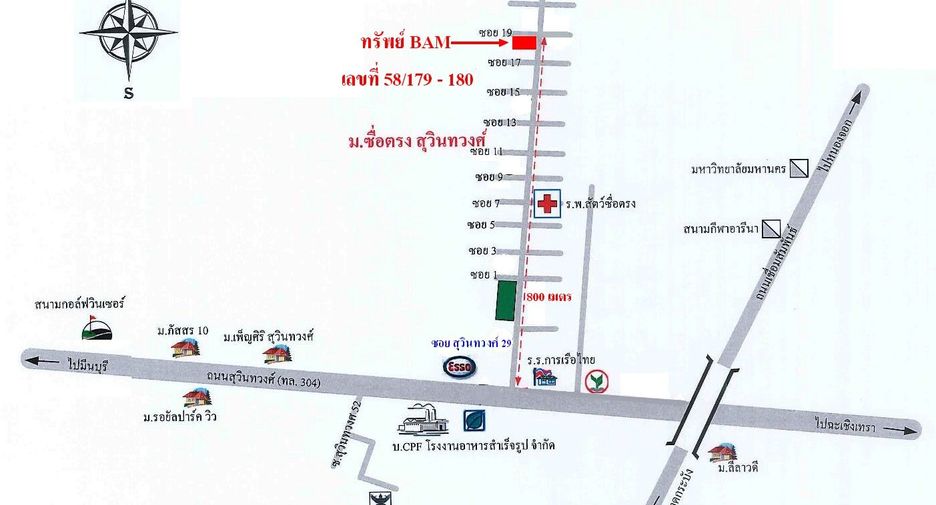 For sale studio house in Nong Chok, Bangkok