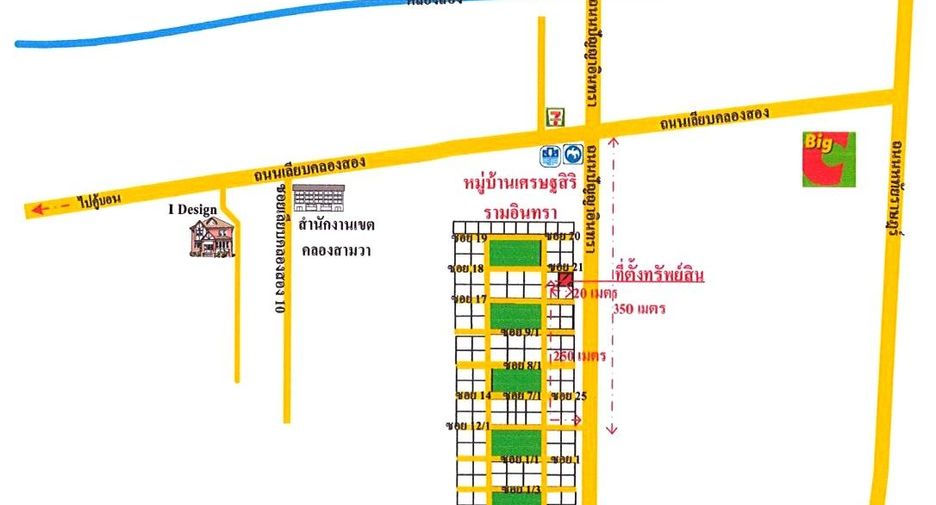 ขาย สตูดิโอ บ้านเดี่ยว ใน คลองสามวา, กรุงเทพฯ
