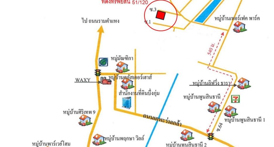 For sale studio house in Lat Krabang, Bangkok