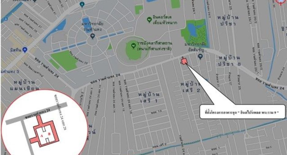 Продажа студия кондо в Банг Капи, Бангкок