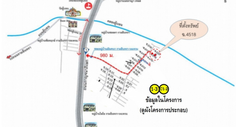 For sale studio house in Khan Na Yao, Bangkok