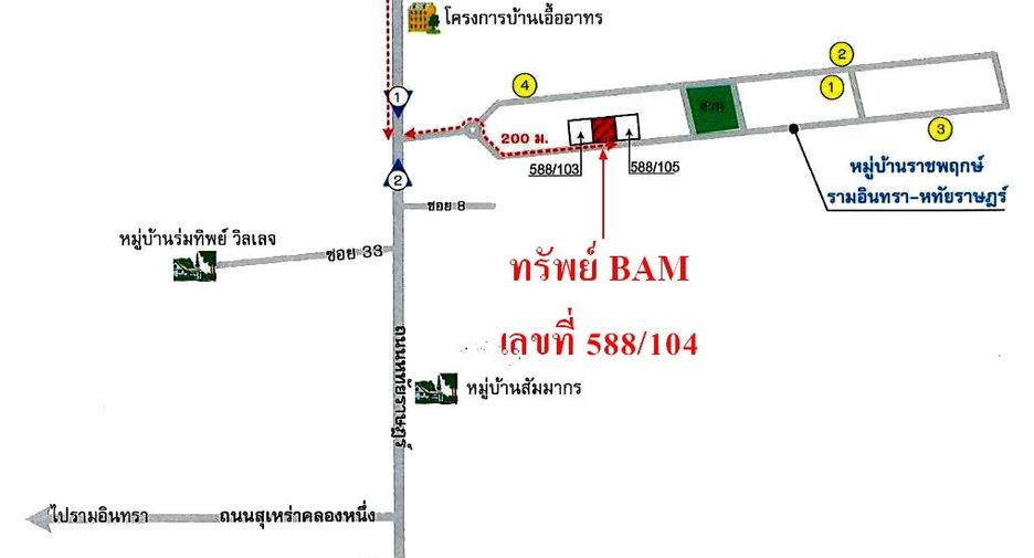 For sale studio house in Khlong Sam Wa, Bangkok