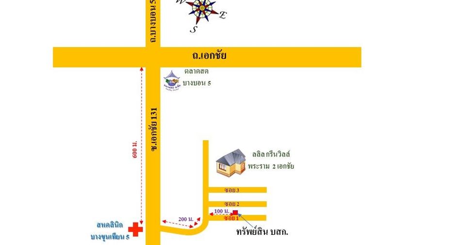 For sale studio house in Bang Bon, Bangkok