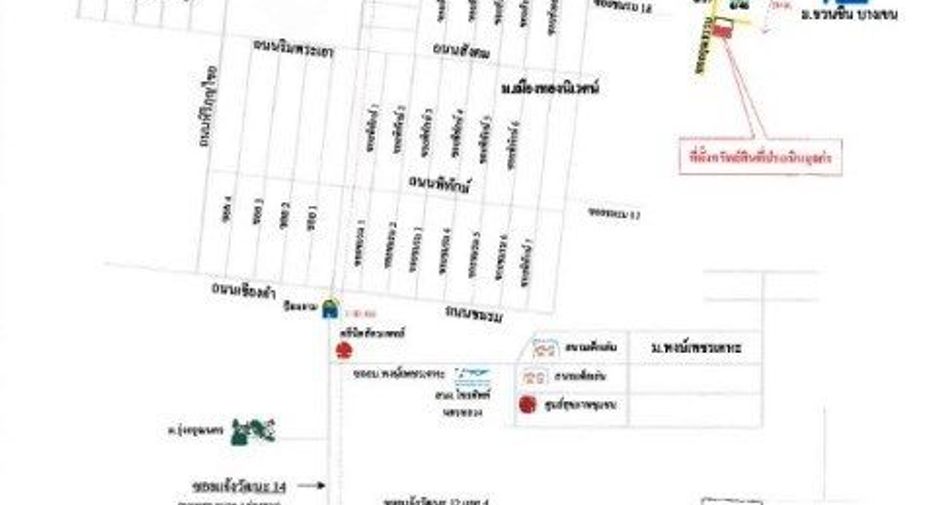 À vendre studio maison à Lak Si, Bangkok