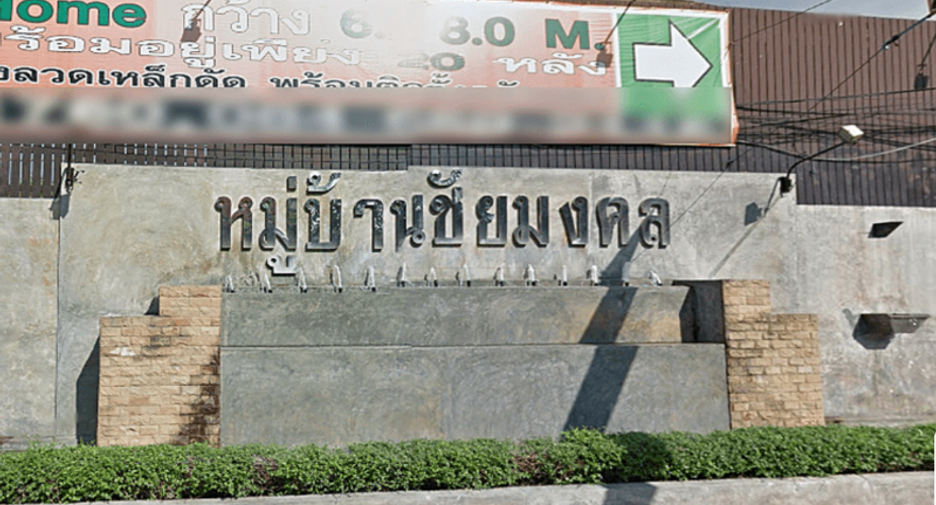 Casa en venta de estudio en Bang Khae, Bangkok