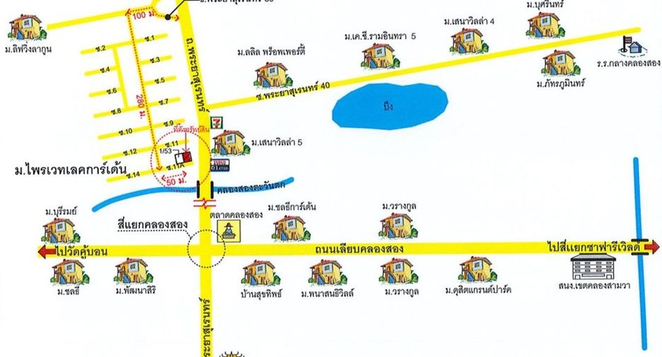 For sale studio house in Khlong Sam Wa, Bangkok