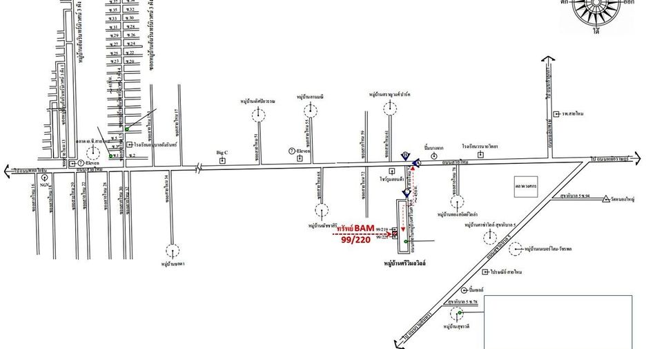 For sale studio house in Sai Mai, Bangkok
