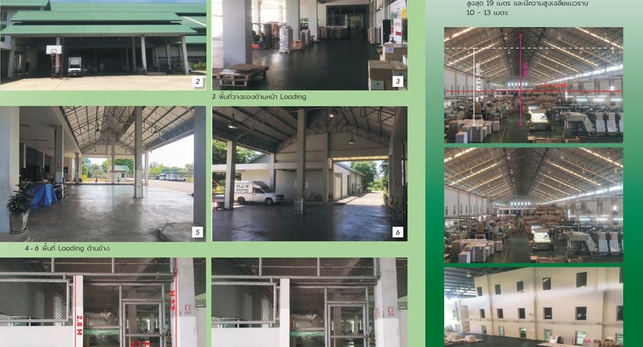 Продажа Участок в Mueang Samut Sakhon, Самутсакхон