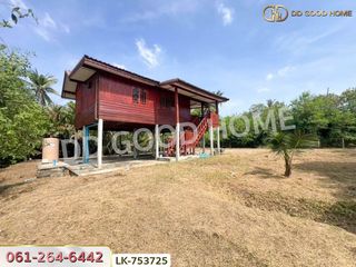 For sale land in Amphawa, Samut Songkhram