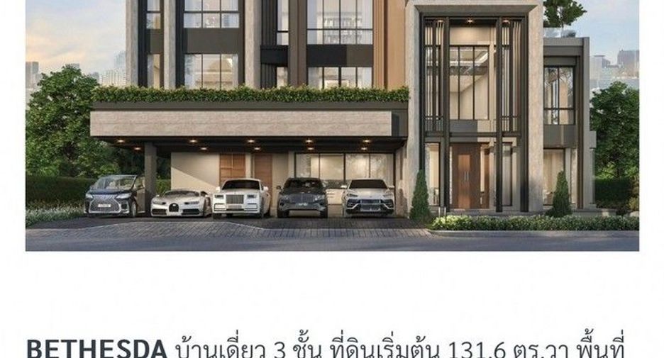 ขาย 5 ห้องนอน บ้านเดี่ยว ใน ประเวศ, กรุงเทพฯ