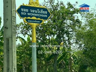 For sale land in Bang Phli, Samut Prakan