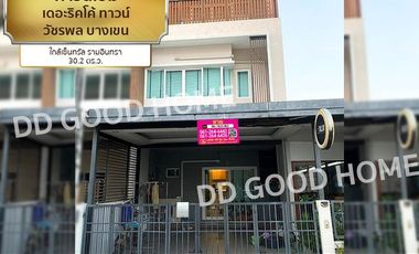 For sale 3 ベッドルーム townhouse in Sai Mai, Bangkok