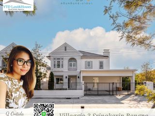 À louer et à vendre 4 chambres maison à Bang Phli, Samut Prakan