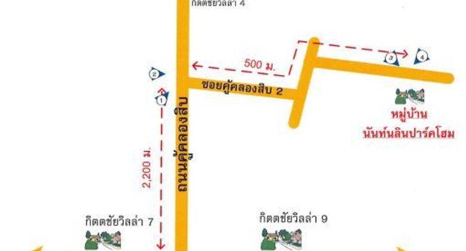 出售 公寓 独立屋 在 Nong Chok, 曼谷