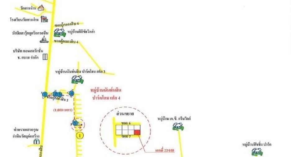 出售 公寓 独立屋 在 Nong Chok, 曼谷